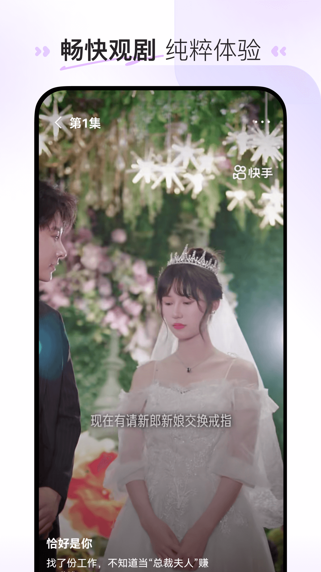 布蕾4K官网最新版  免费安卓版 3