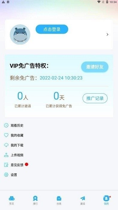 布蕾4K官网最新版  免费安卓版 2