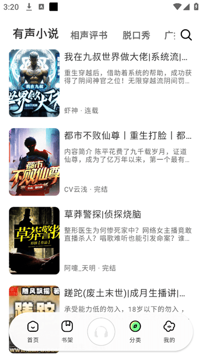 酷漫熊漫画app免费下载  免费安卓版 1