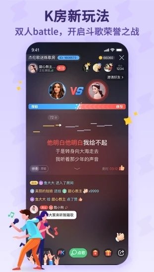 布蕾4K官网最新版  免费安卓版 0