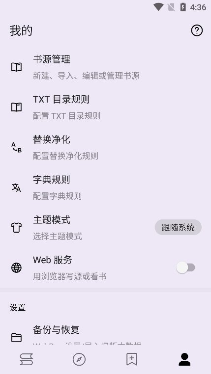 酷漫熊漫画app免费下载  免费安卓版 2
