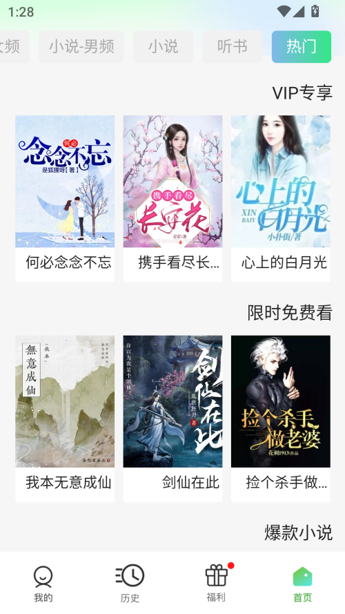 布蕾4K官网最新版  免费安卓版 1