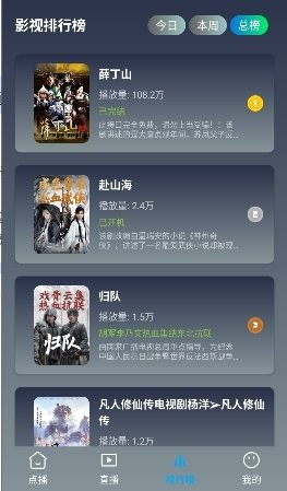 布蕾4K官网最新版  免费安卓版 2