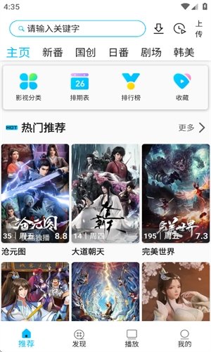 布蕾4K官网最新版  免费安卓版 2