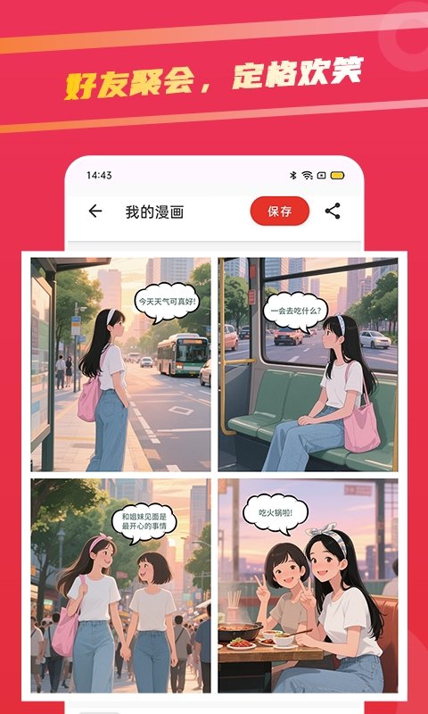 695b67de8f5a6.jpg