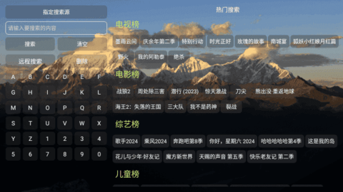 布蕾4K官网最新版  免费安卓版 1