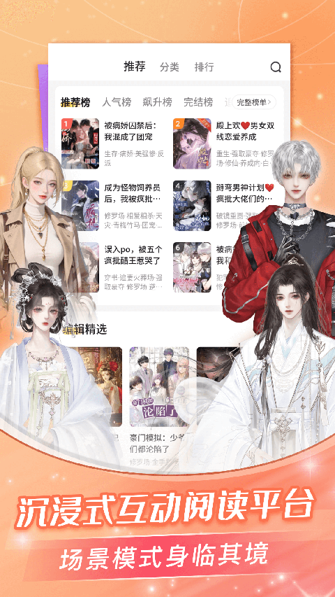 酷漫熊漫画app免费下载  免费安卓版 2