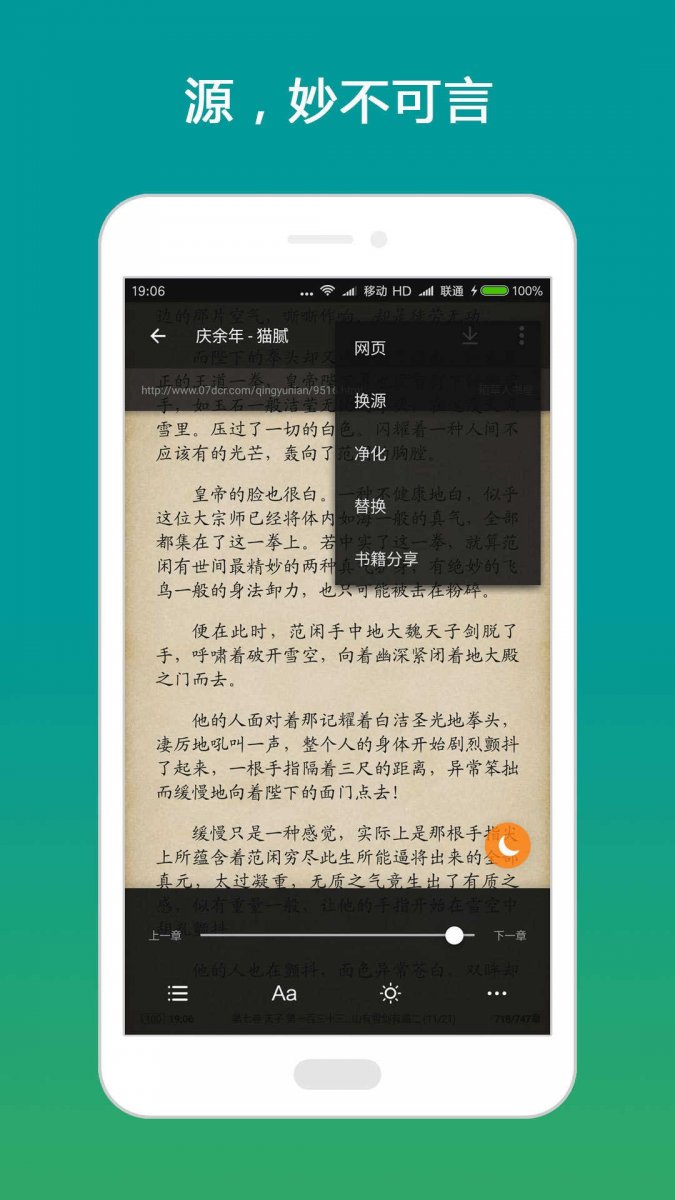 酷漫熊漫画app免费下载  免费安卓版 0