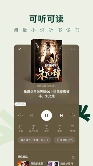 酷漫熊漫画app免费下载  免费安卓版 1