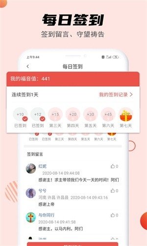 布蕾4K官网最新版  免费安卓版 2