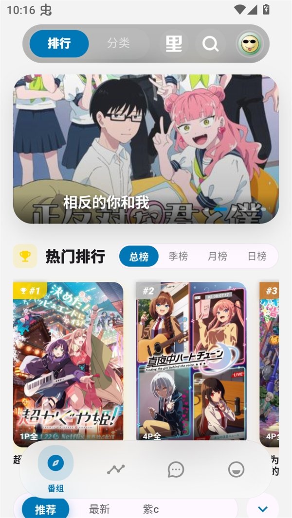 布蕾4K官网最新版  免费安卓版 0