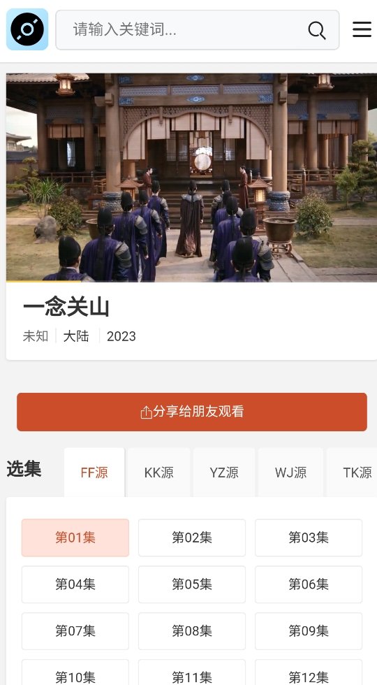 1703054189810951.png 微信截图_20231220143009.png