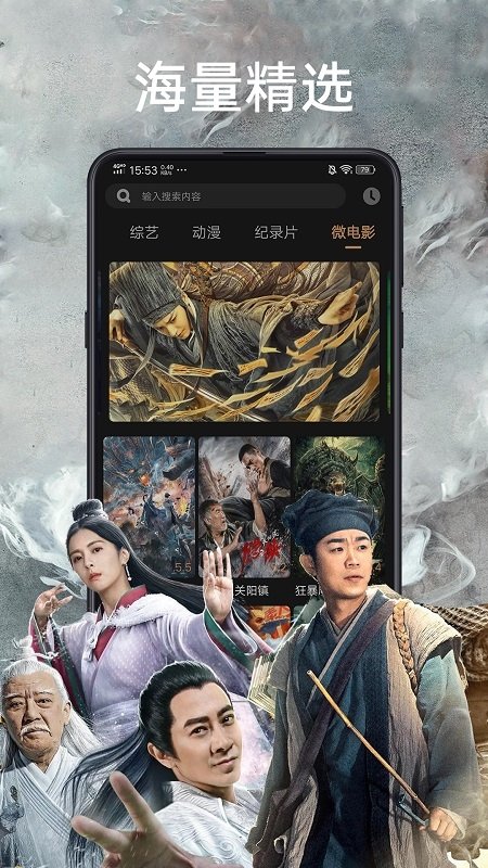 布蕾4K官网最新版  免费安卓版 0