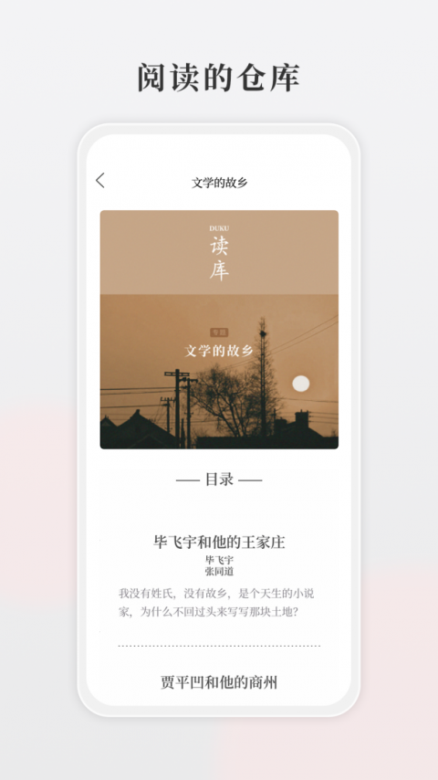 酷漫熊漫画app免费下载  免费安卓版 1