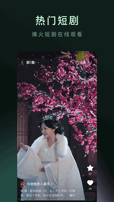 布蕾4K官网最新版  免费安卓版 1