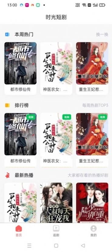 布蕾4K官网最新版  免费安卓版 0