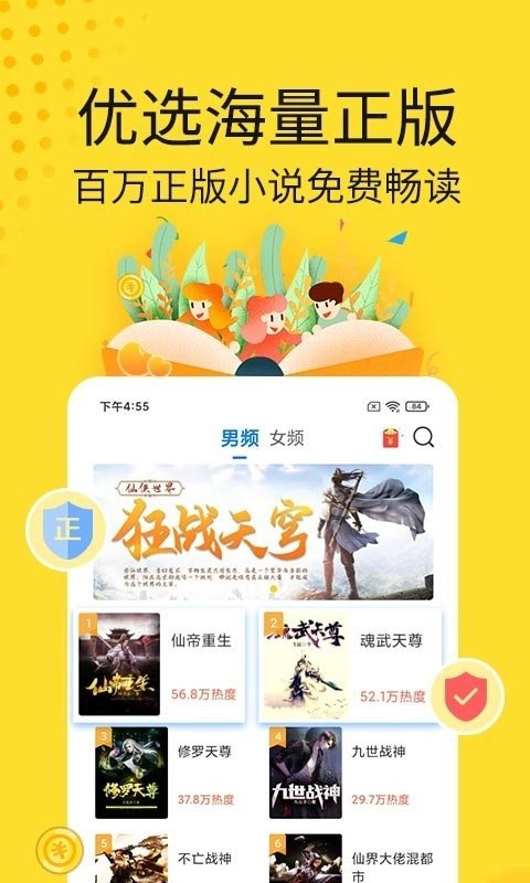 酷漫熊漫画app免费下载  免费安卓版 2