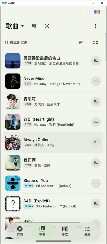 24130833cqun (1).png