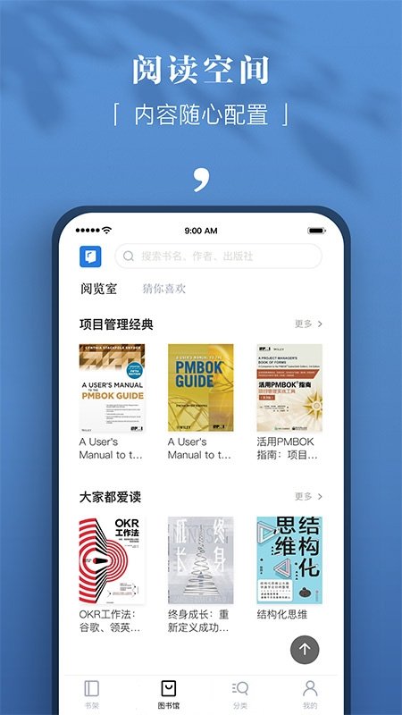 酷漫熊漫画app免费下载  免费安卓版 0