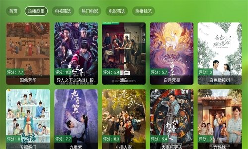 布蕾4K官网最新版  免费安卓版 0