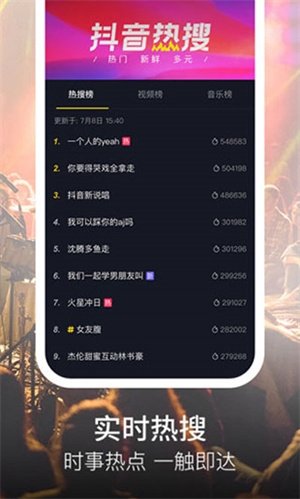 布蕾4K官网最新版  免费安卓版 0