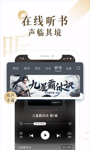 酷漫熊漫画app免费下载  免费安卓版 2