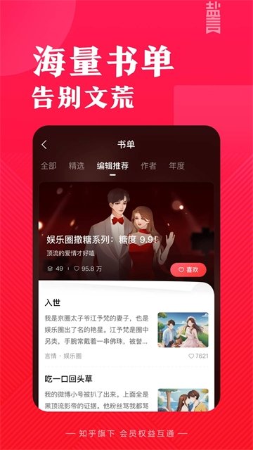 酷漫熊漫画app免费下载  免费安卓版 1