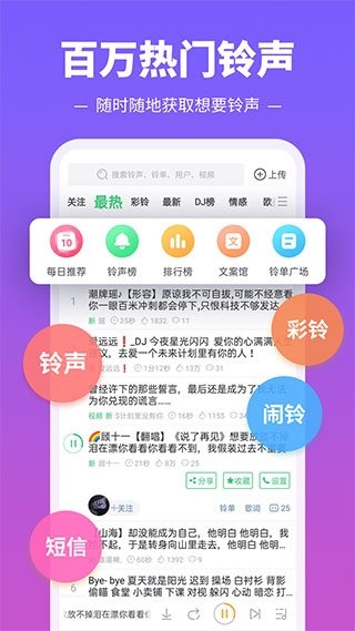 布蕾4K官网最新版  免费安卓版 0