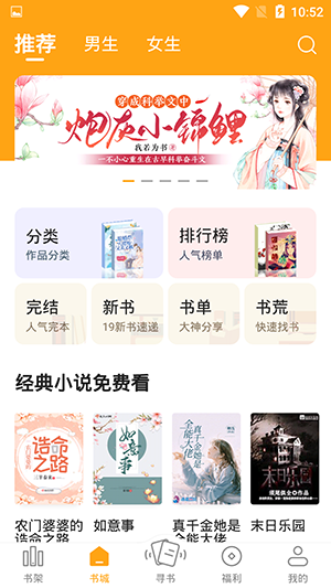 酷漫熊漫画app免费下载  免费安卓版 0