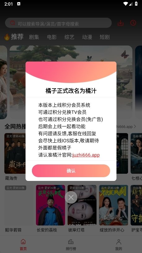 布蕾4K官网最新版  免费安卓版 2