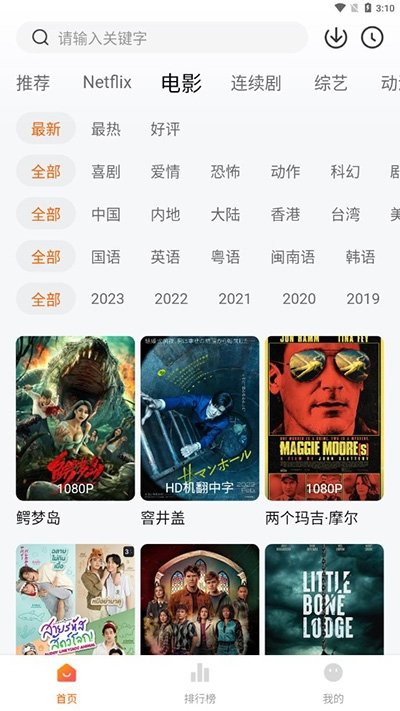 布蕾4K官网最新版  免费安卓版 2