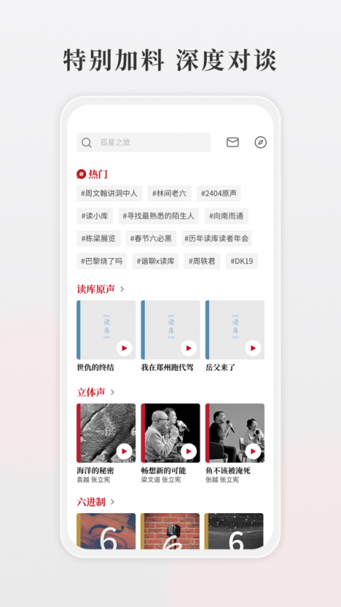 酷漫熊漫画app免费下载  免费安卓版 2