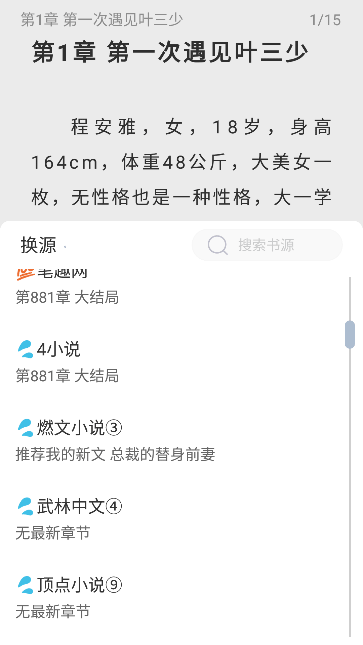 酷漫熊漫画app免费下载  免费安卓版 0