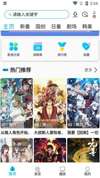 酷漫熊漫画app免费下载  免费安卓版 1