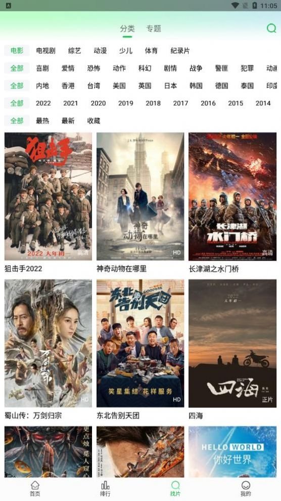 布蕾4K官网最新版  免费安卓版 0