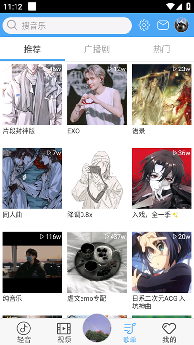 布蕾4K官网最新版  免费安卓版 0