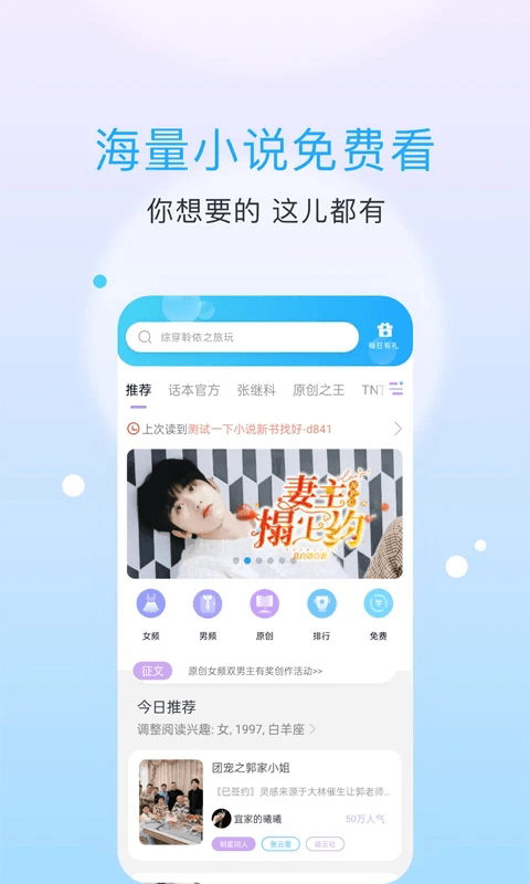 酷漫熊漫画app免费下载  免费安卓版 1
