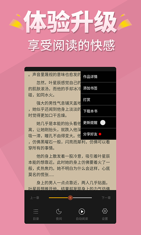 酷漫熊漫画app免费下载  免费安卓版 0