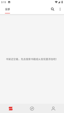 酷漫熊漫画app免费下载  免费安卓版 0