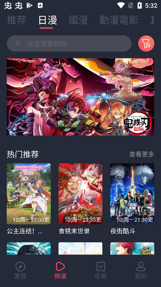 布蕾4K官网最新版  免费安卓版 2