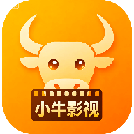 小牛影视官网版下载