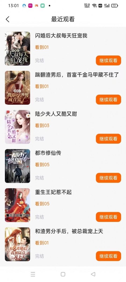 布蕾4K官网最新版  免费安卓版 2
