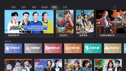 布蕾4K官网最新版  免费安卓版 0