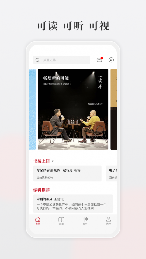 酷漫熊漫画app免费下载  免费安卓版 0