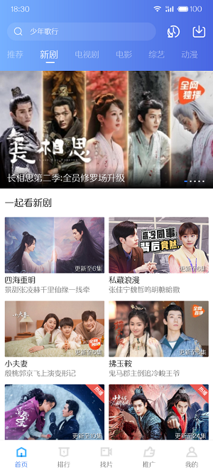 布蕾4K官网最新版  免费安卓版 2