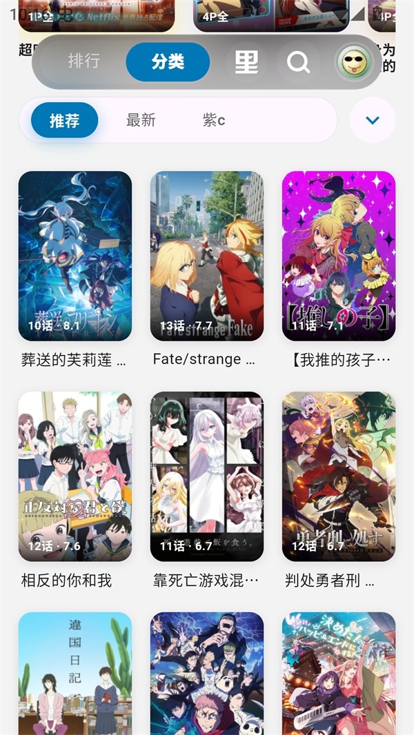 布蕾4K官网最新版  免费安卓版 2