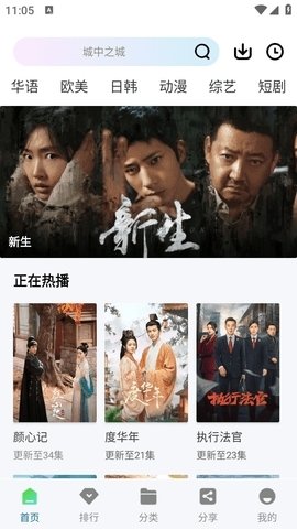 布蕾4K官网最新版  免费安卓版 1