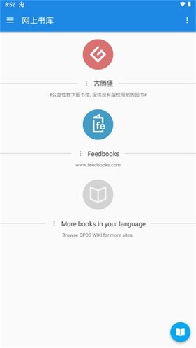 酷漫熊漫画app免费下载  免费安卓版 2