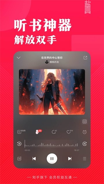 酷漫熊漫画app免费下载  免费安卓版 0