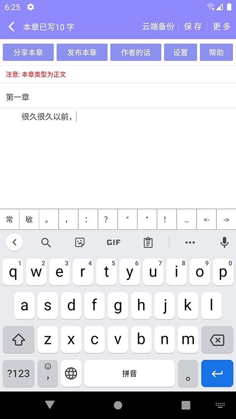 酷漫熊漫画app免费下载  免费安卓版 2